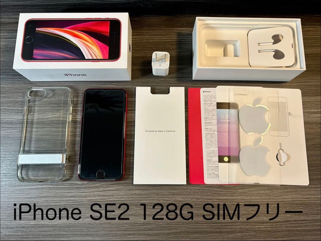 iPhone SE2 128G SIMフリー iPhone SE（第2世代） SE 2 第2世代 128GB SIMフリー 中古 スマホ