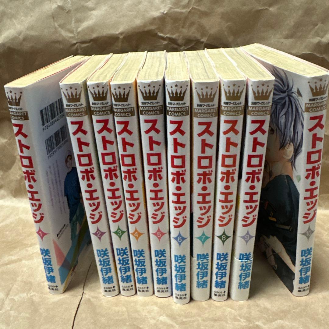 ストロボ・エッジ 全10巻セット - メルカリ
