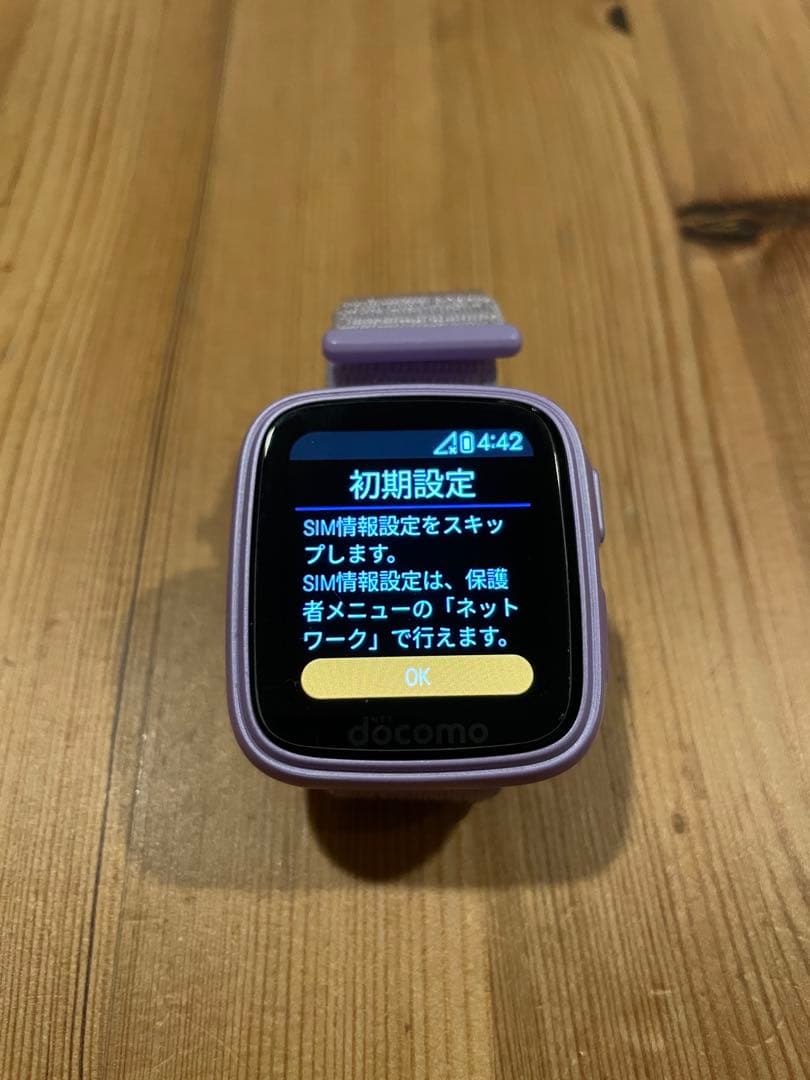 美品】docomo キッズケータイ コンパクト SK-41D ラベンダー - メルカリ