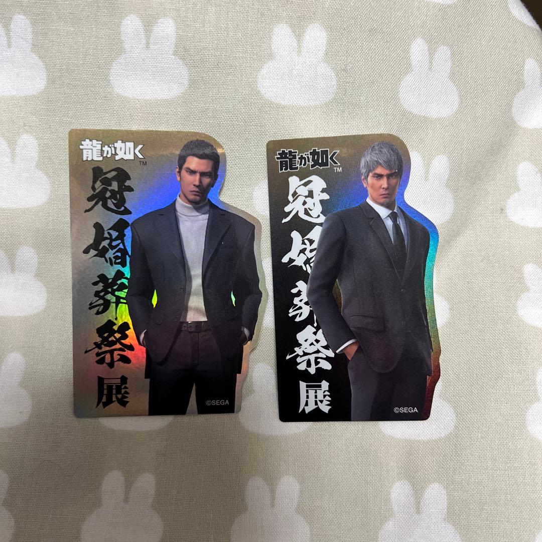 龍が如く 冠婚葬祭展 ステッカー 桐生一馬 - メルカリ