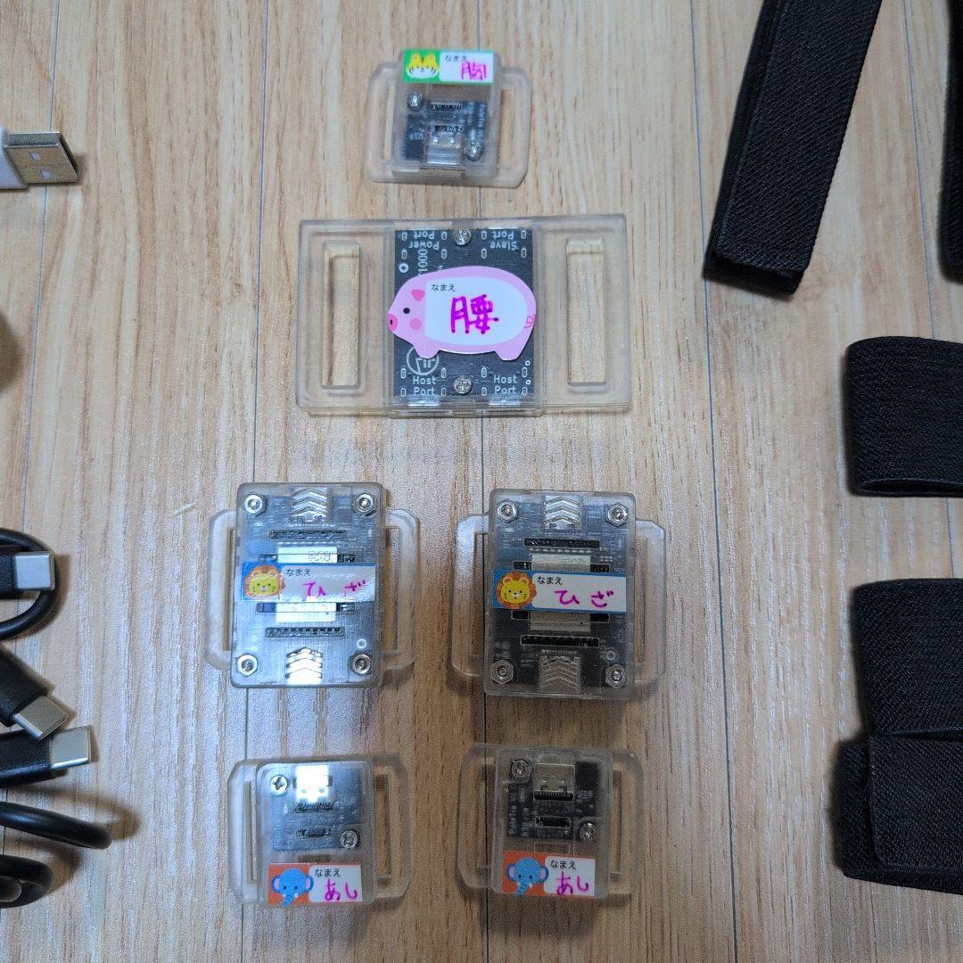 ぽてとら VR フルボディトラッキング - メルカリ