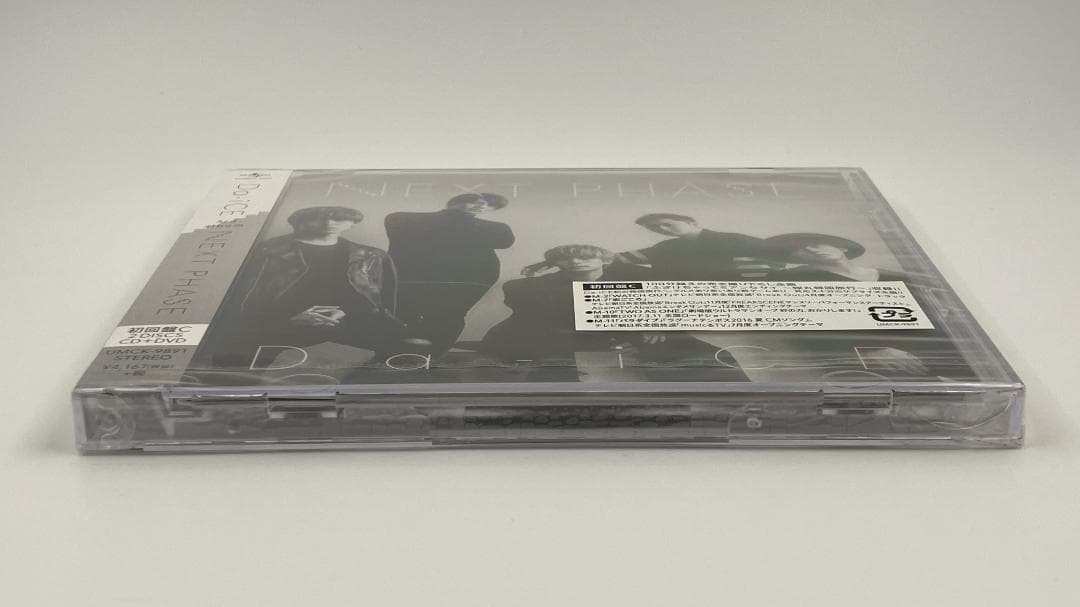 新品未開封 Da-iCE NEXT PHASE 初回限定盤C CD＋DVD