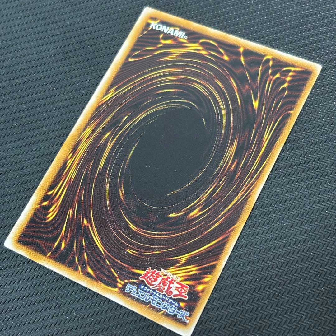 極美品】遊戯王 サウザンドアイズサクリファイス 旧レリーフ