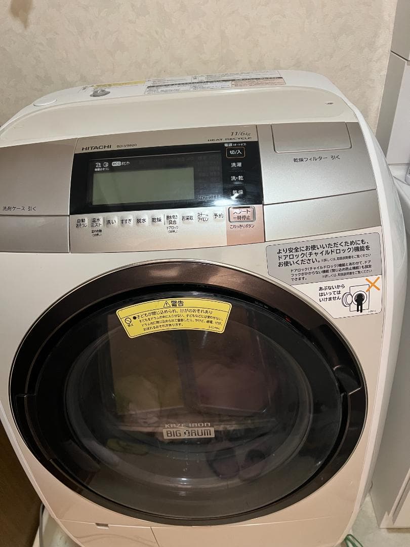 ジャンク 日立 ドラム式 洗濯乾燥機 BD-V9800L 2016年製 - メルカリ