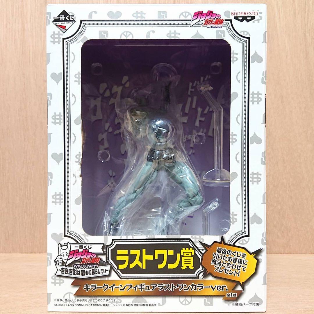 ジョジョの奇妙な冒険 一番くじ フィギュア 吉良吉影 キラークイーン