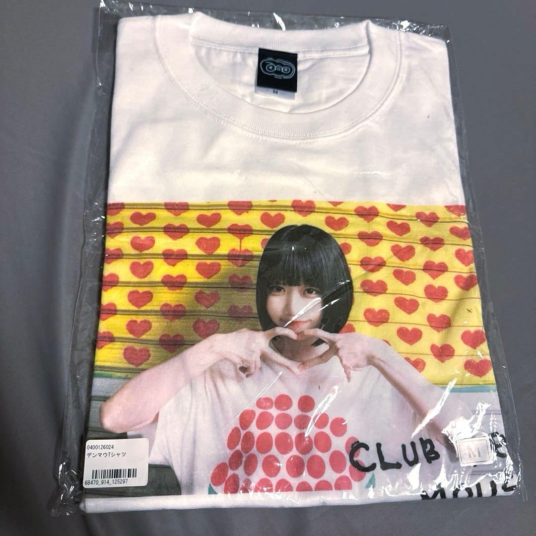 あのちゃん ano FC限定 デンマウ♡Tシャツ size M - メルカリ