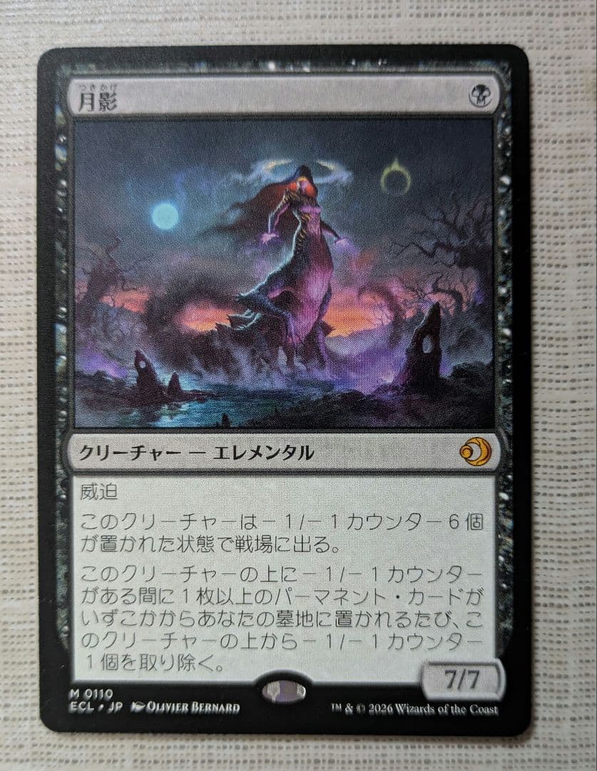 mtg 並外れた語り部 日本語 プロモ 3枚セット