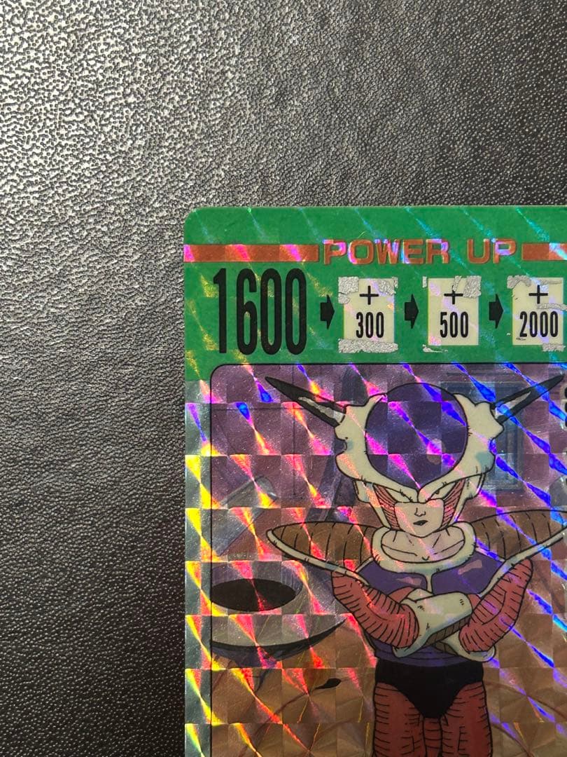 当時物】アマダ 300フリーザの正体 ドラゴンボールZPPカードパート8