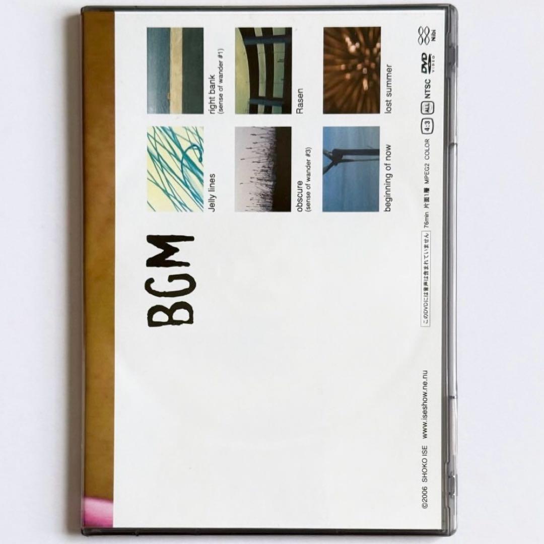 伊瀬聖子 BGM SHOKO ISE DVD