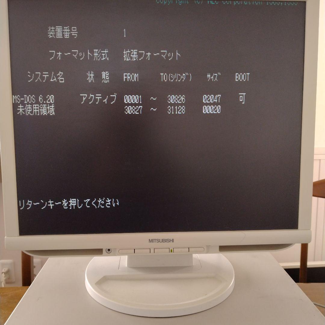 □NEC PC-9821V166 動作確認済み 青札モデル ジャンク - メルカリ