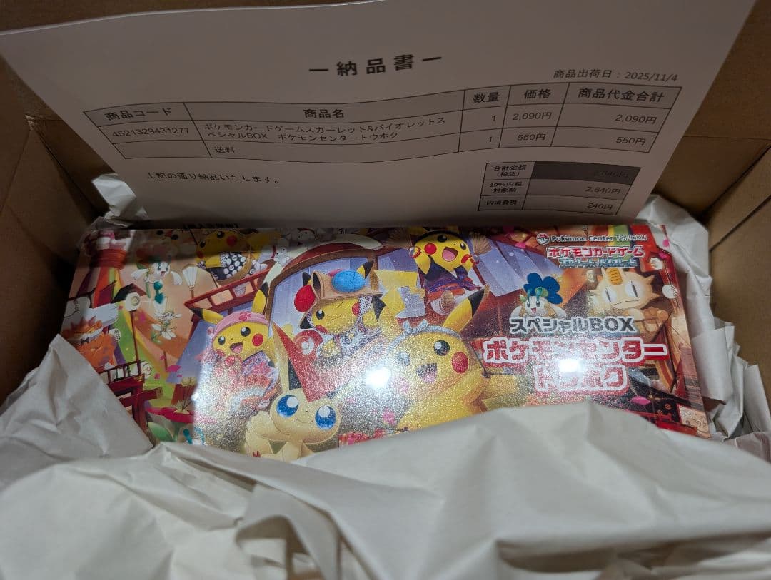 ドラゴンボールカード フュージョンワールド リミテッドパック マンガ