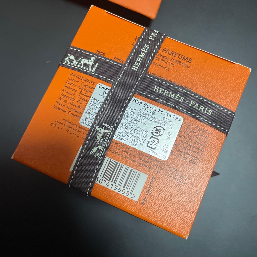 エルメス　クレーム ドゥ パルファム 《ムスク パリダ》