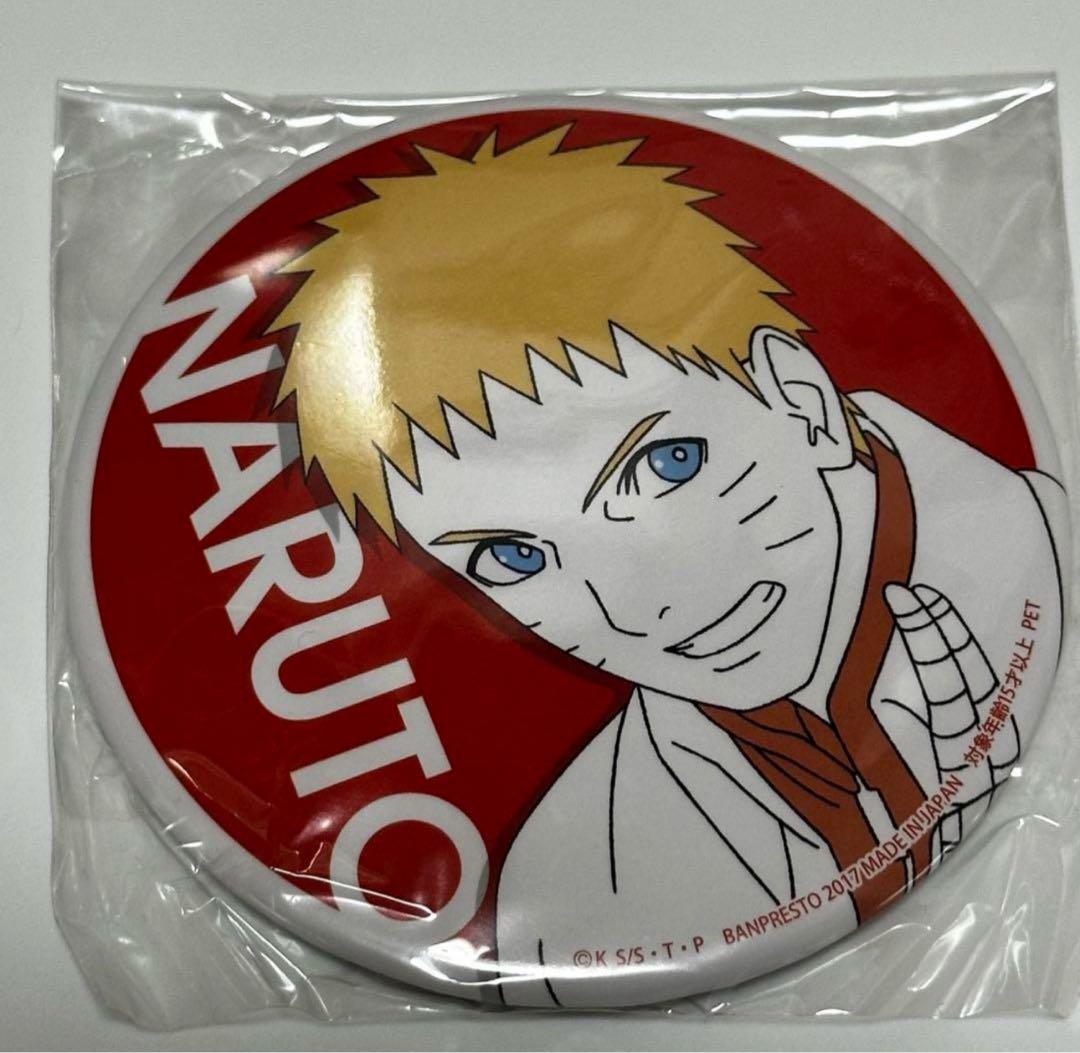 NARUTO BORUTO SEGAナルト 缶バッジ バンプレスト NARUTO－ナルト－』缶バッジ4個セット EMOTIONS