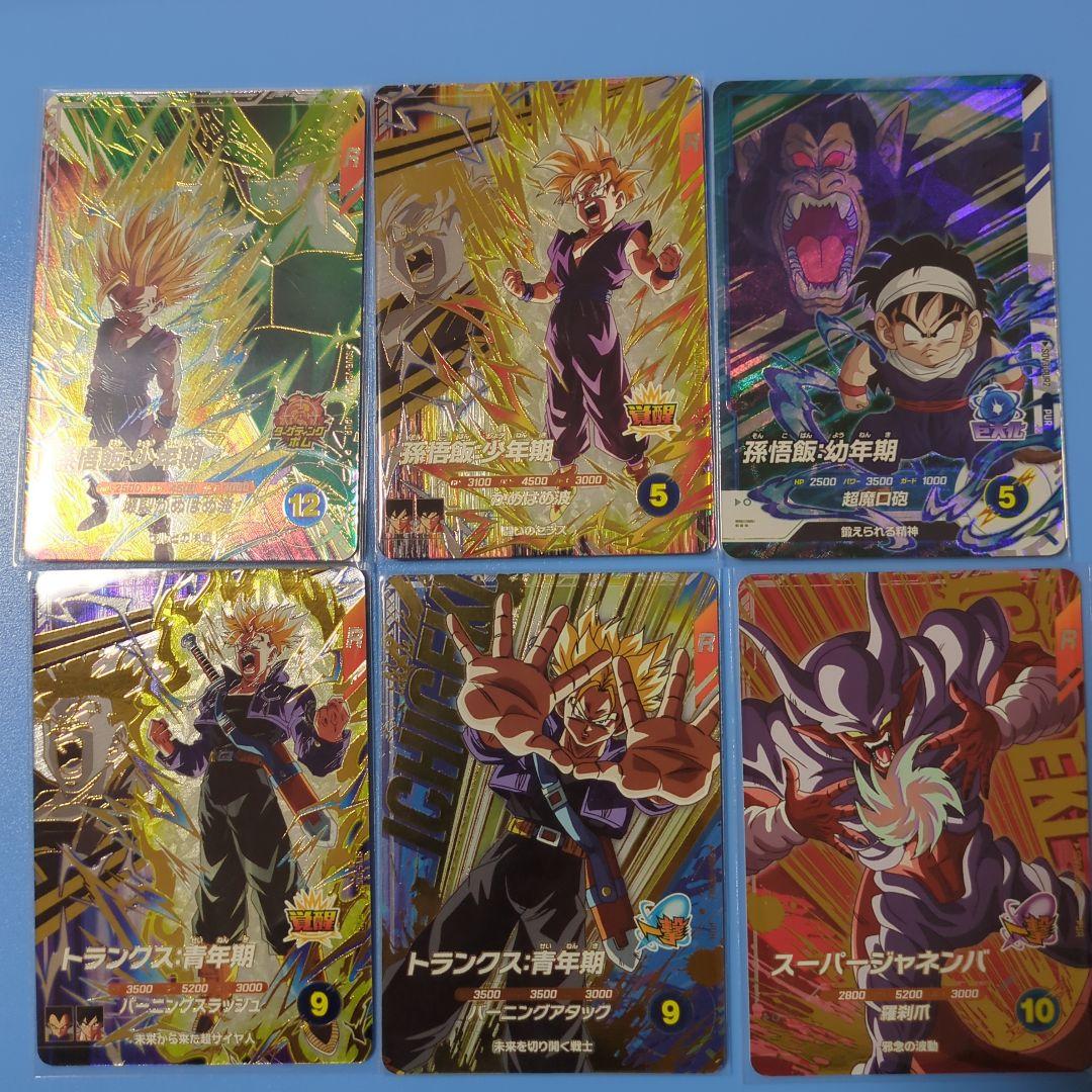 スーパードラゴンボールダイバーズPURまとめ売り - メルカリ