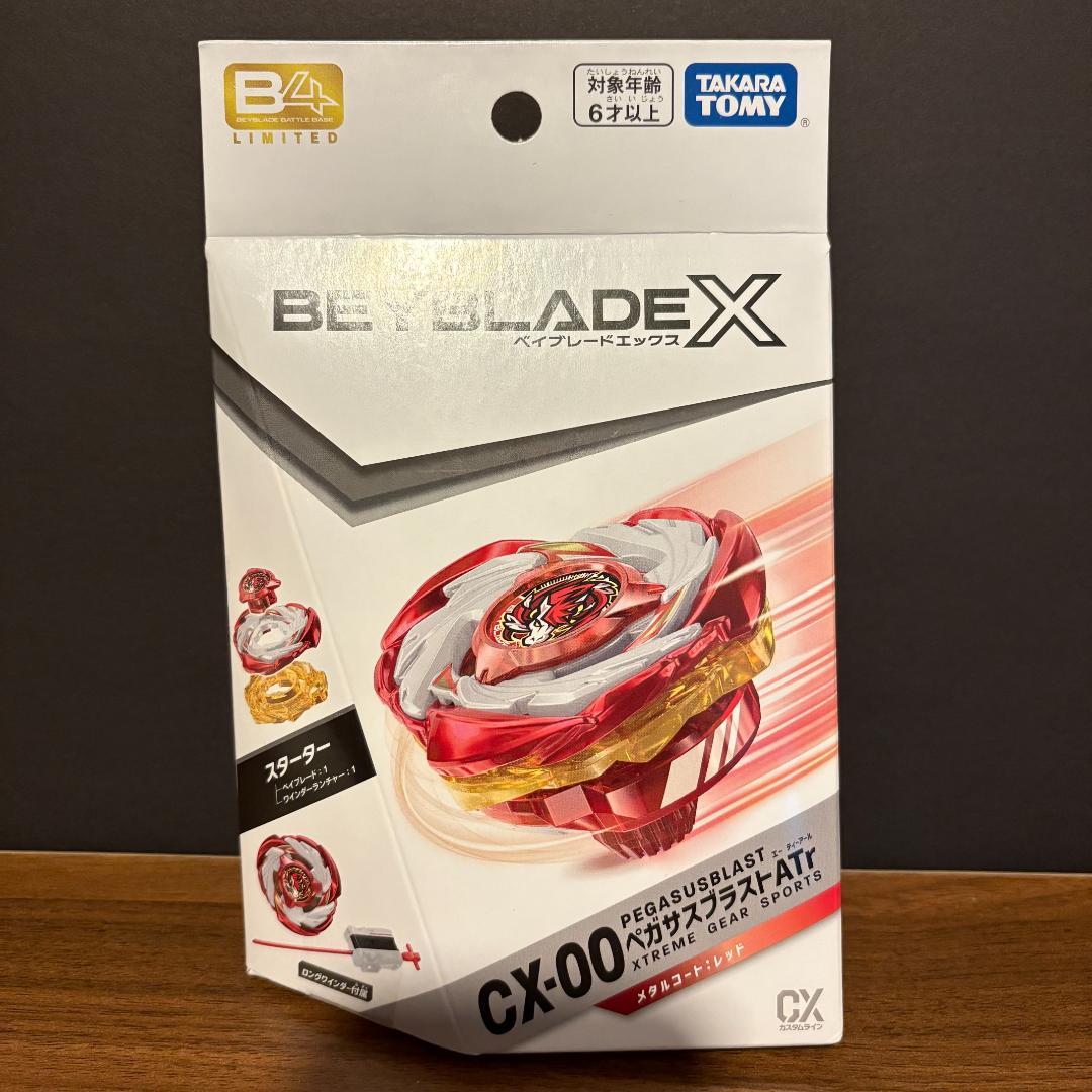 ベイブレードX CX-00 ペガサスブラストATr メタルコート レッド - メルカリ