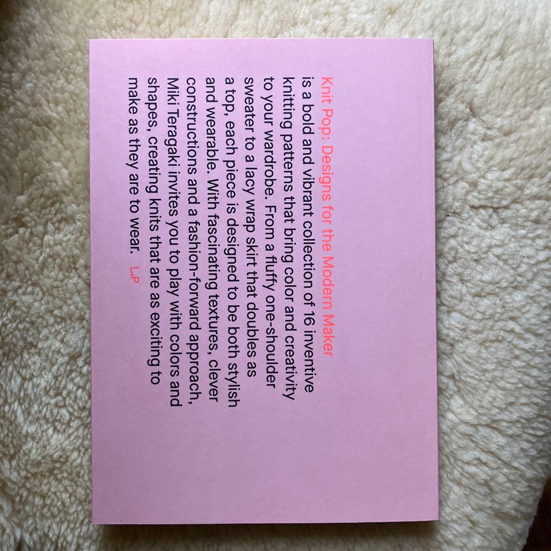 Knit Pop Miki Teragaki 編み物 本 - メルカリ