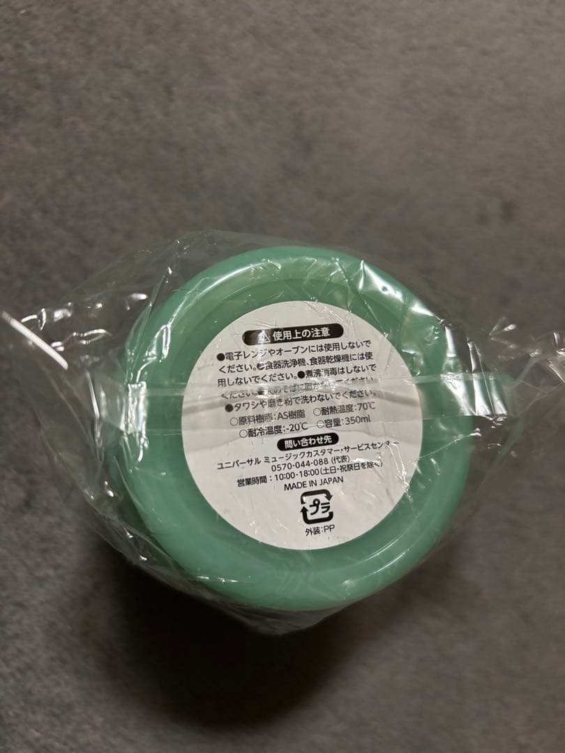 非売品 Mrs. GREEN APPLE エデンの園 コップ マグカップ - メルカリ