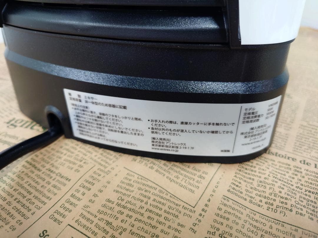 美品】Vitamix V1200i ホワイト 整備済 レシピ本付 迅速発送 - メルカリ