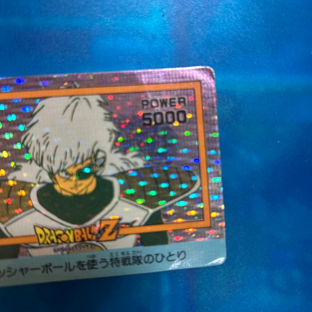 断捨離 ドラゴンボール カードダス 342 ジース - メルカリ