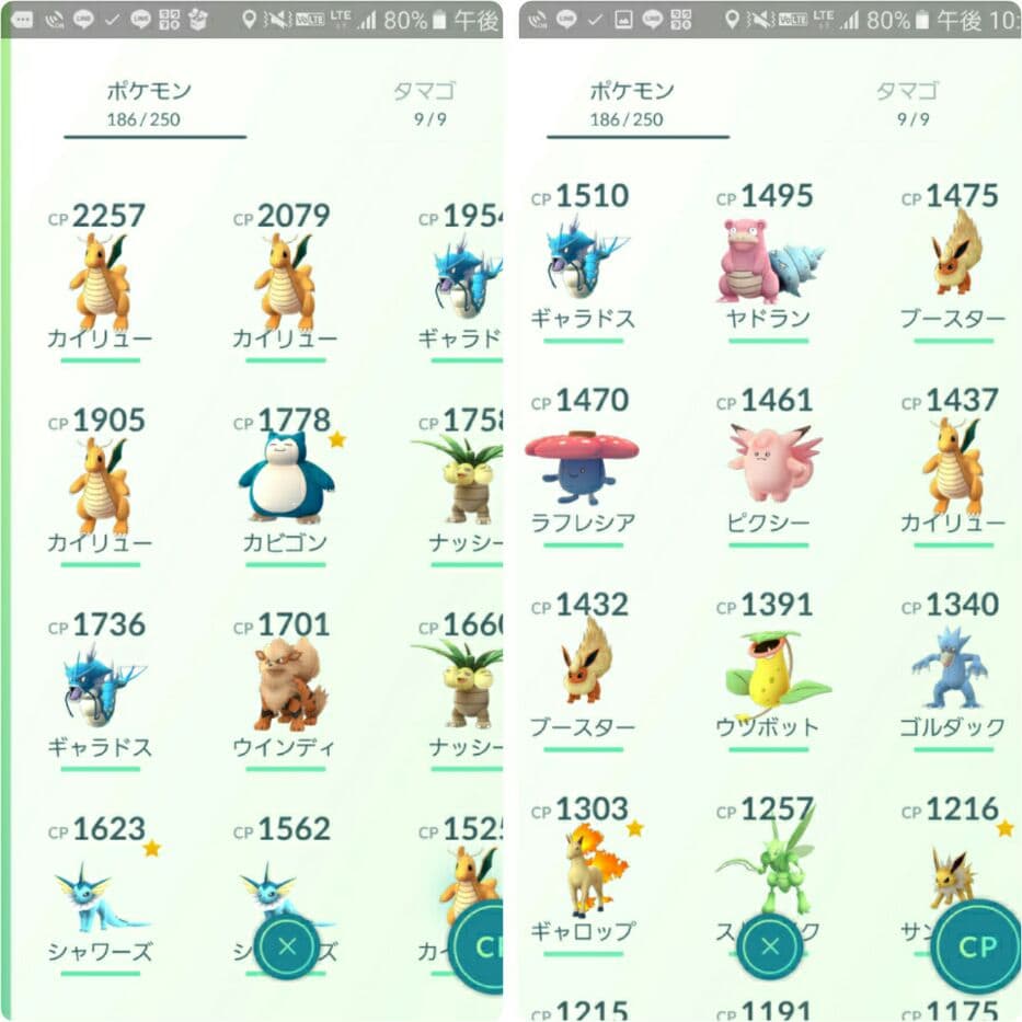 ポケモンgoお値段？交渉ください♡ Pokémon GO