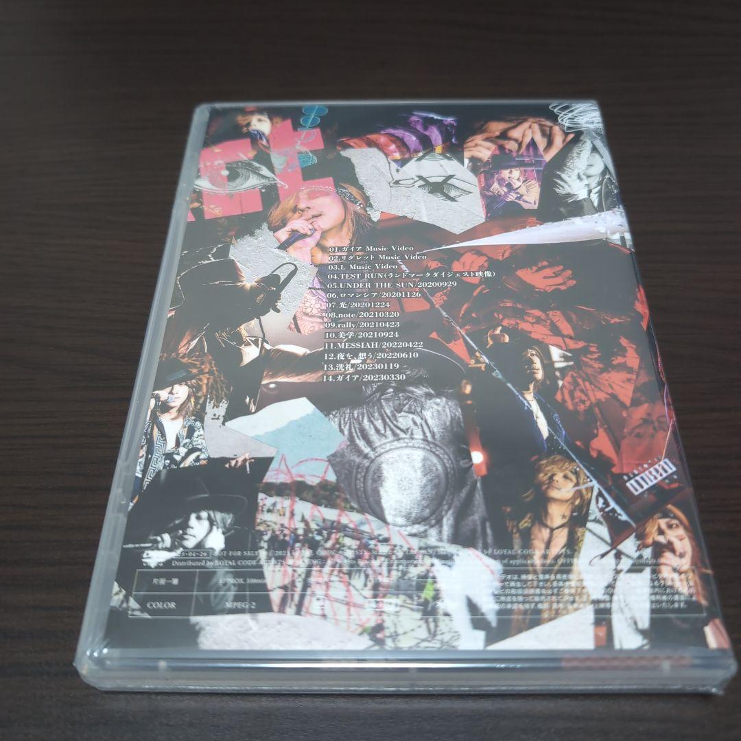 【未開封】清春　空白ノ世界