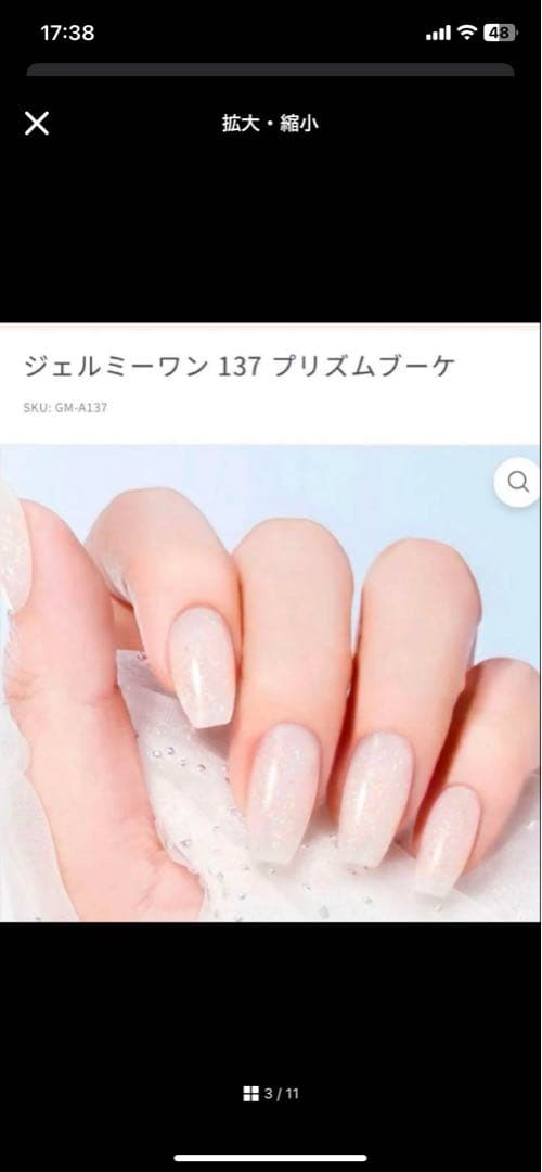 おまとめ、お値下げ中！【今夏限定カラーもあり】 - メルカリ