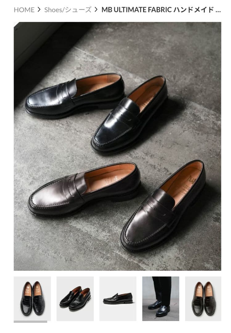 MB ハンドメイド グッドイヤーウェルトレザーローファー by アノネイ