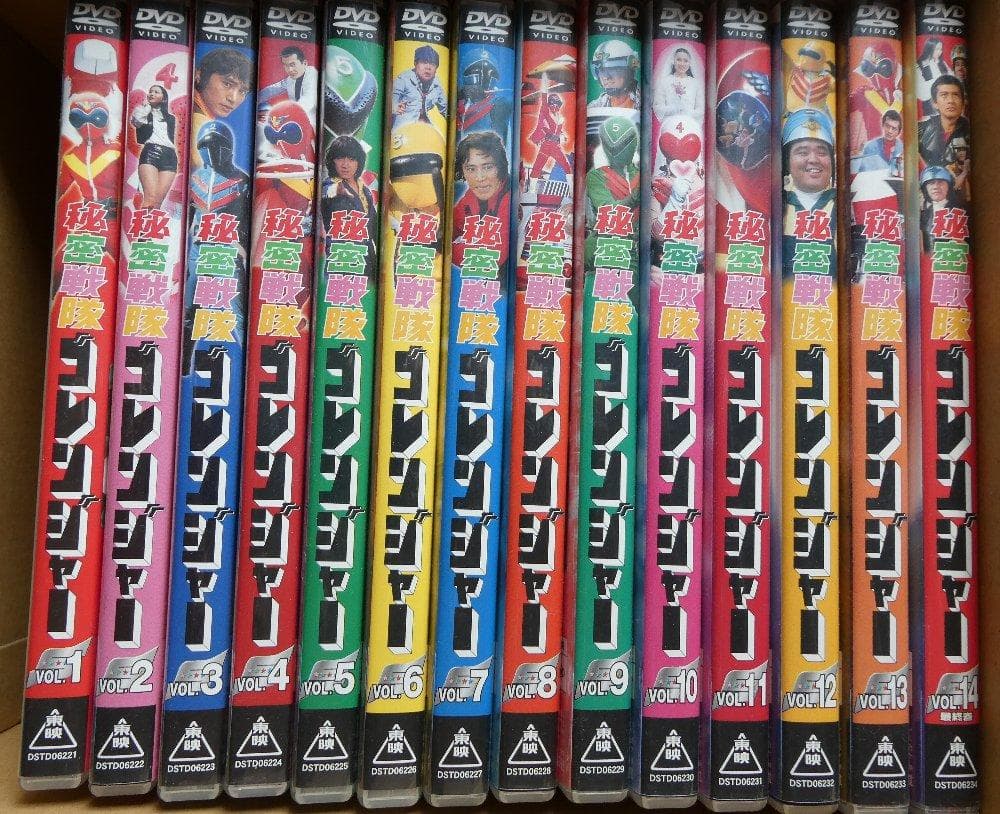 秘密戦隊ゴレンジャー DVD 全14巻セット 秘密戦隊ゴレンジャー DVD 全14巻セット 元レンタル品 - メルカリ