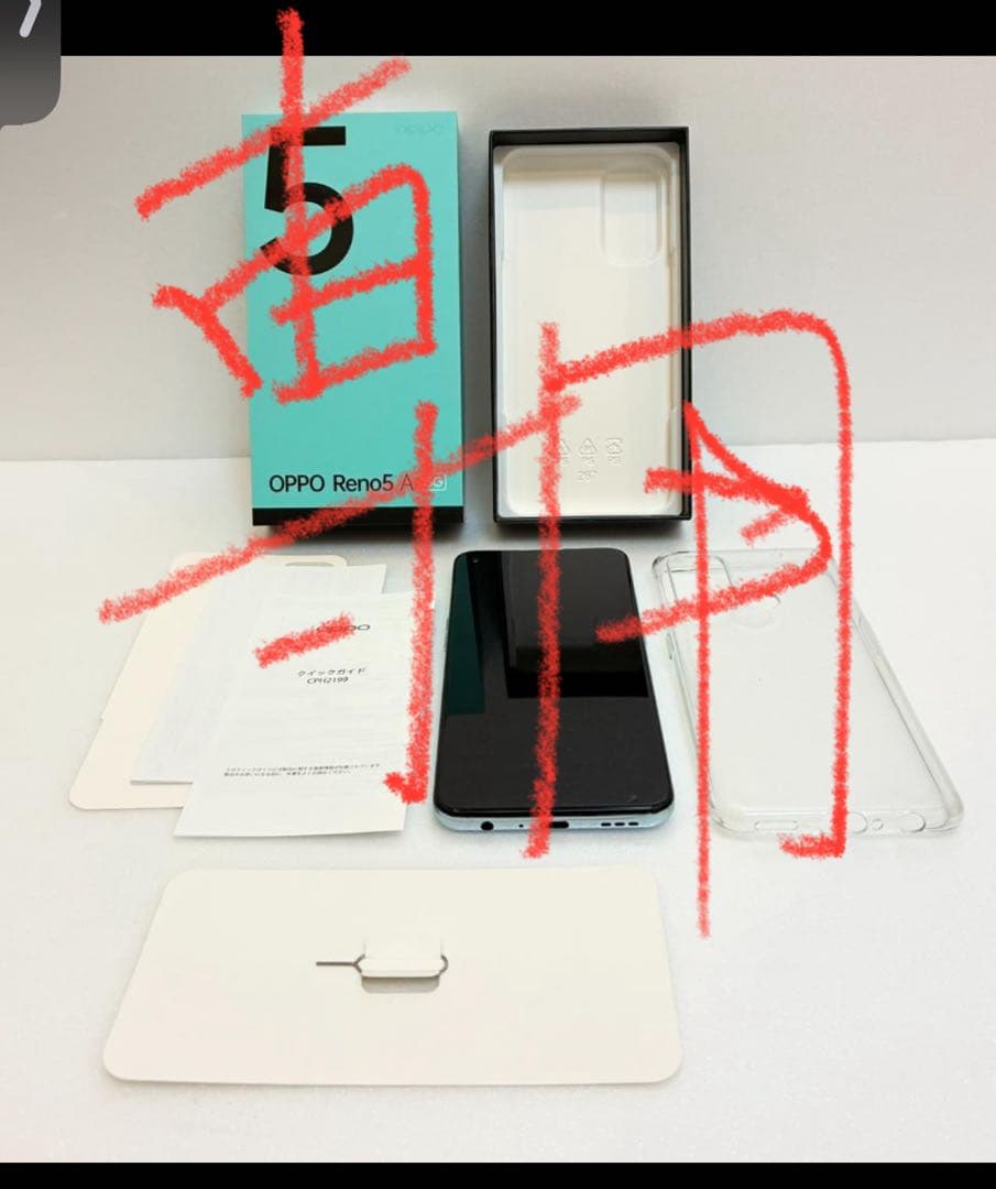 OPPO Reno5A アイスブルー CPH2199 利用制限○ 動作確認済み Amazon | OPPO Reno5A アイスブルー CPH2199 docomo/au/SoftBank