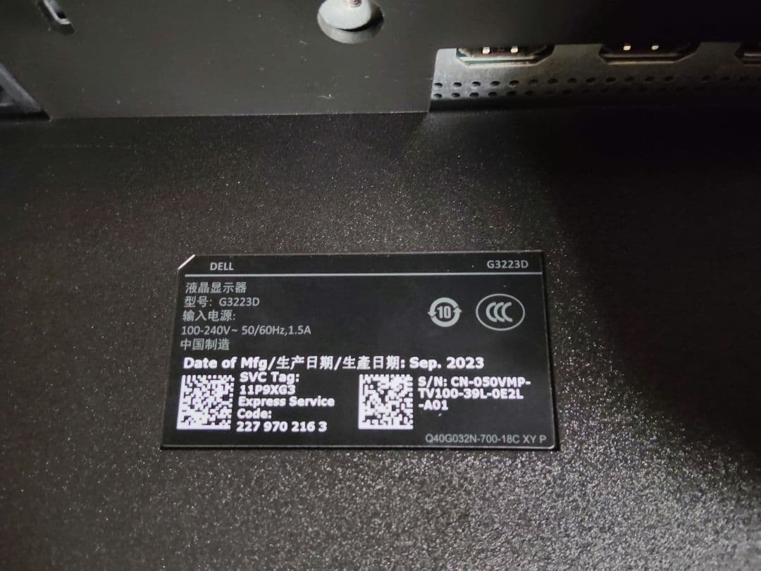 DELL 31.5インチ WQHD 165hz IPS モニター スタンド無し