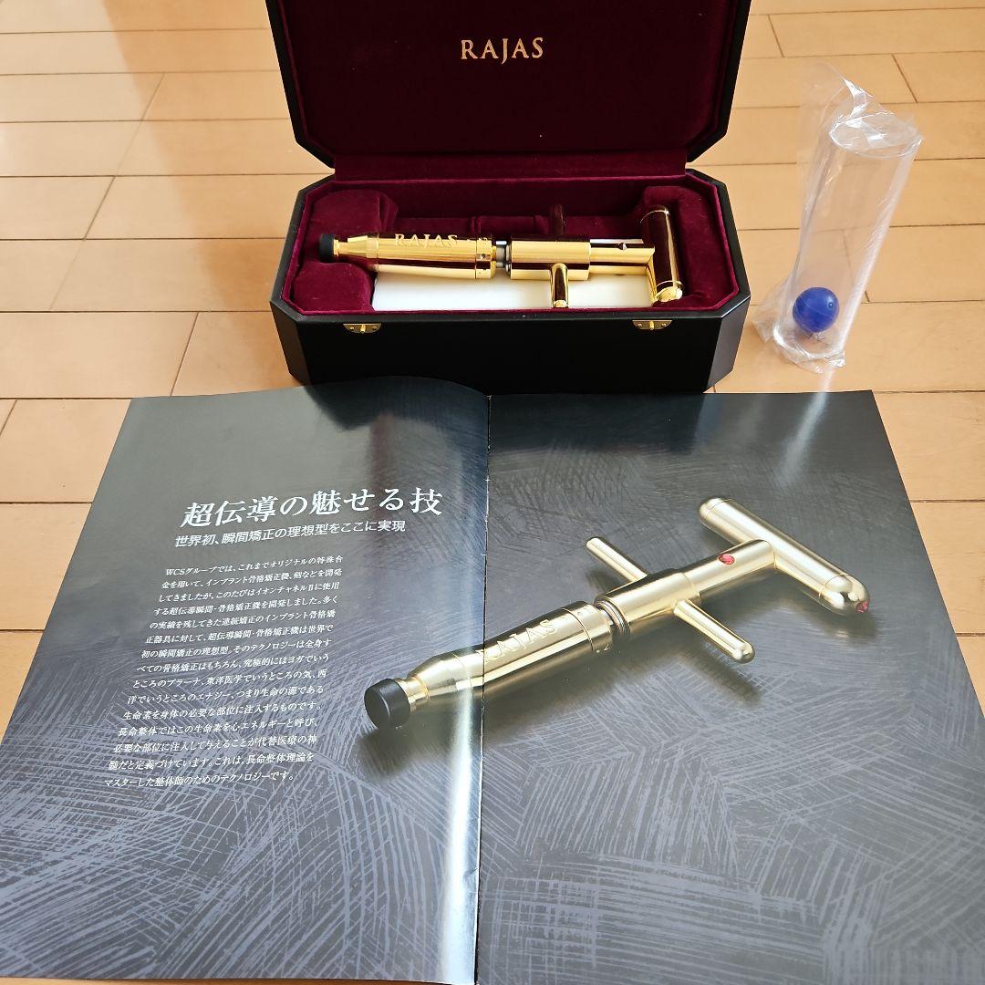 新リンパ療法 イオンチャネル2 - メルカリ