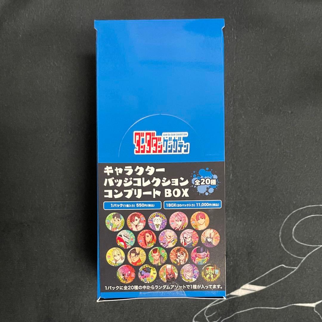 【匿名配送】ダンダダン ゲンガテン キャラクターバッジコレクション BOX グッズ-バッチ】ダンダダン キャラバッジコレクション | アニメイト