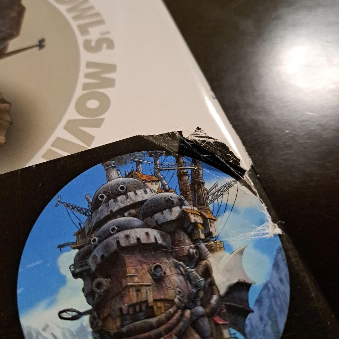 ハウルの動く城 ペーパークラフトBOOK - メルカリ