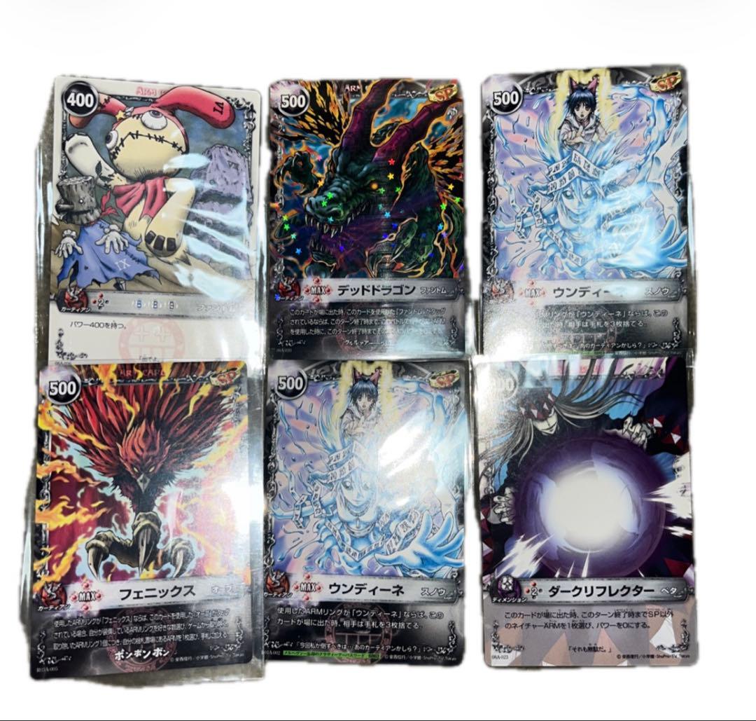 メルヘヴン カード フェニックス デッドドラゴン ウンディーネ MAXレア