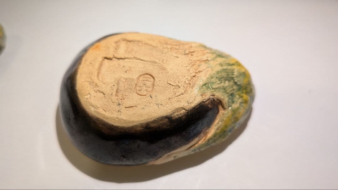 佐々木二六』三代松柏庵 茄子割 香合 愛媛 二六焼 茶道具 共箱