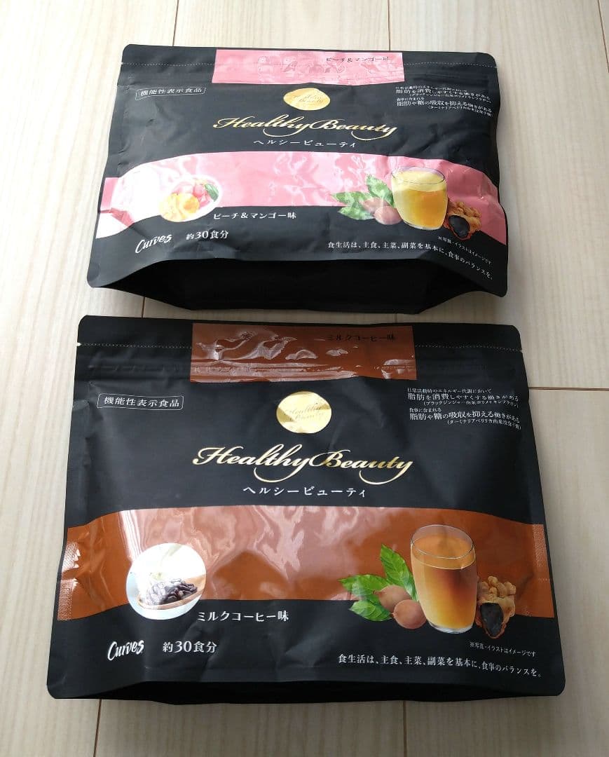 カーブス ヘルシービューティー 2個セット