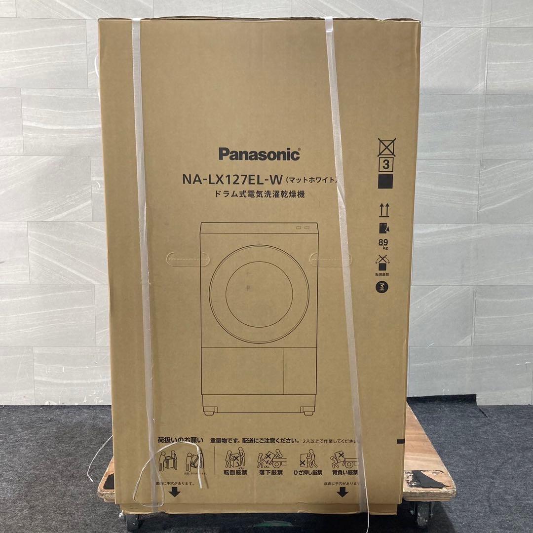 Panasonic ドラム式洗濯機 新品未開封 NA-LX127 d4784 - メルカリ