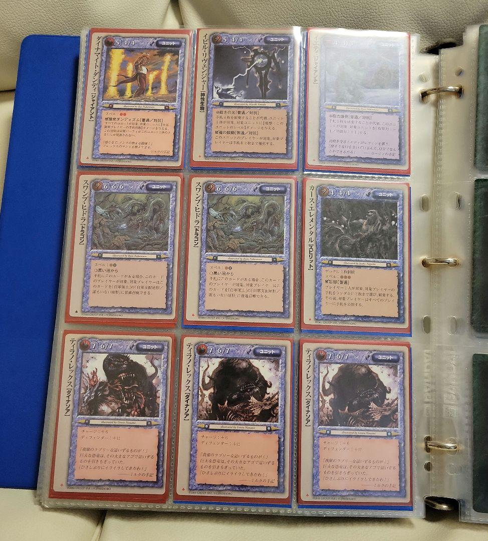 モンスターコレクション TCG 初版レア ファイルとカードのセットです