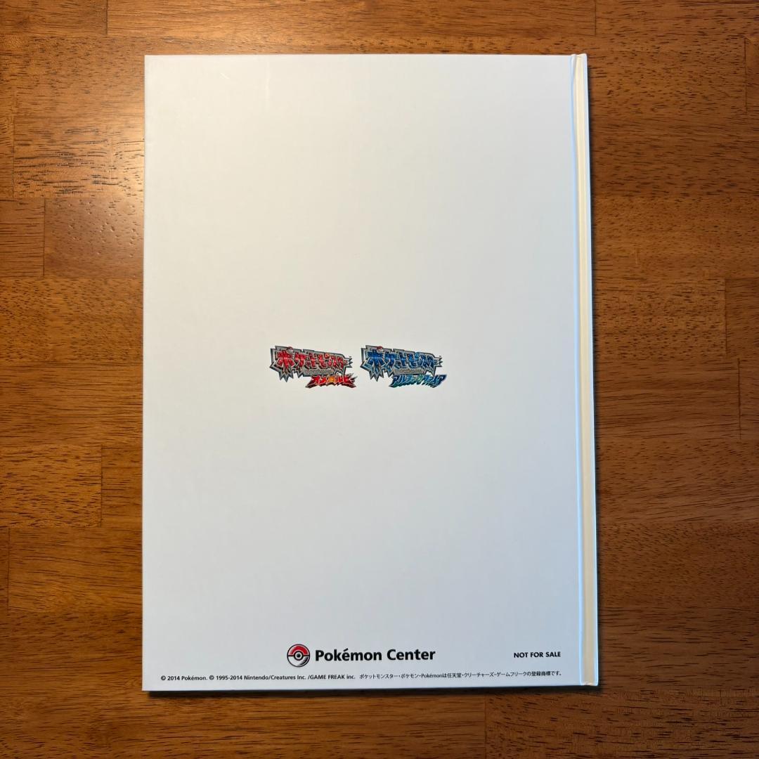 非売品】New Hoenn ART Book - メルカリ