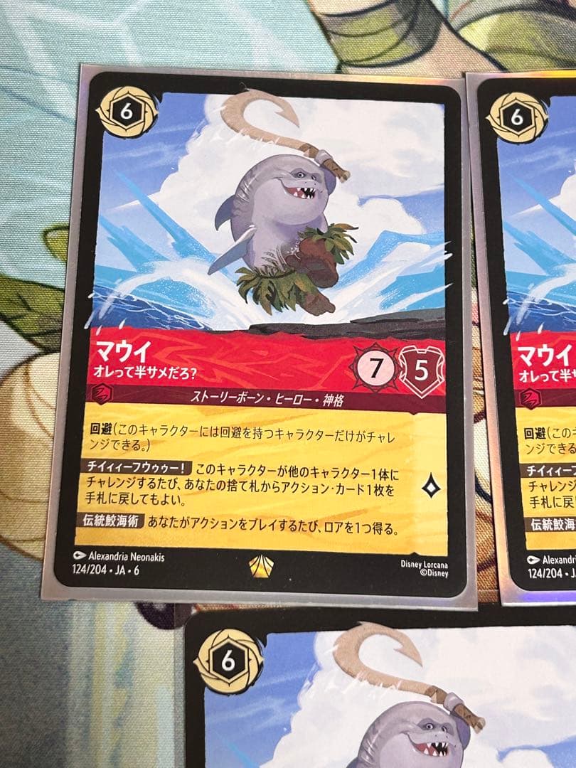 ディズニー ロルカナ サメマウイ 3枚① - メルカリ