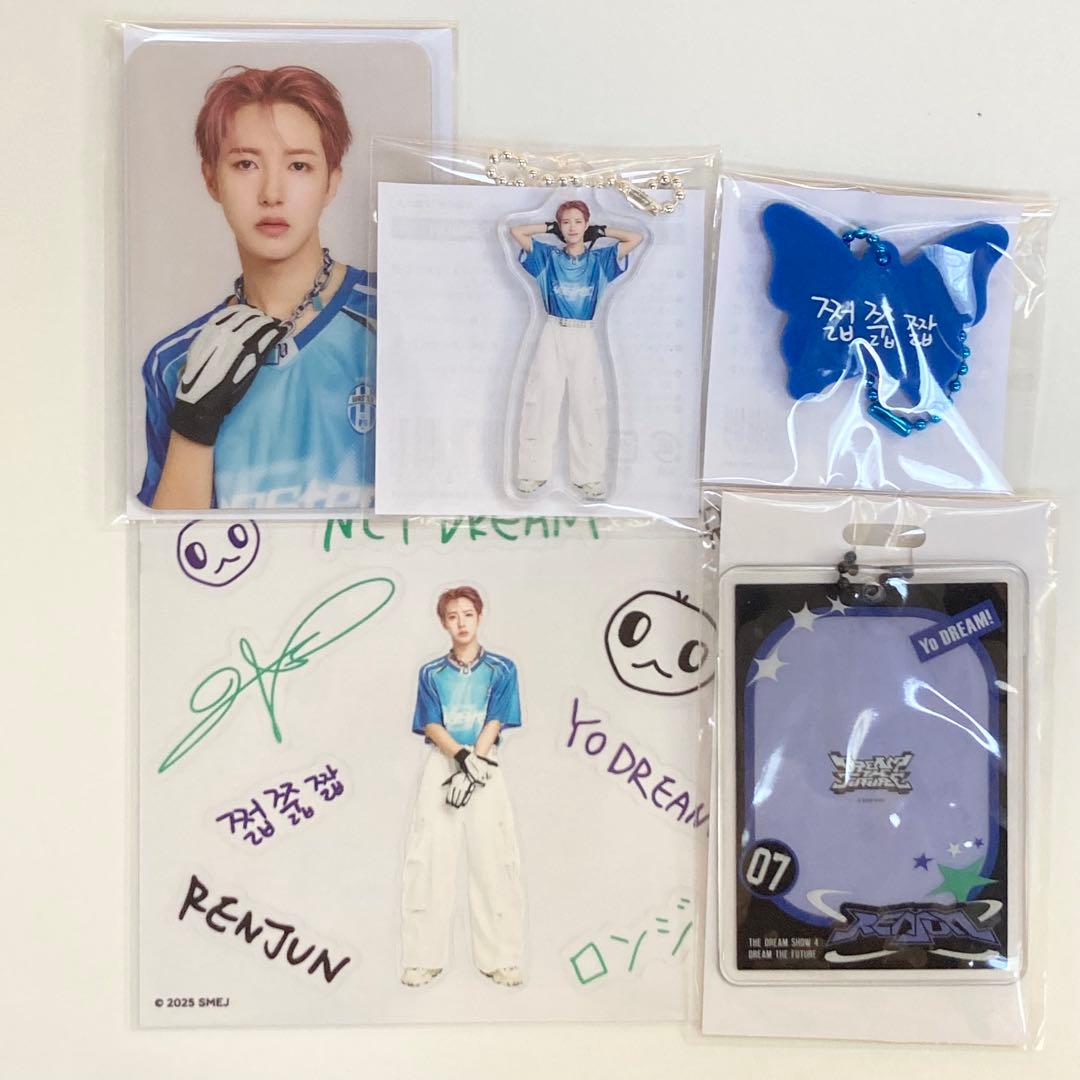 NCT DREAM ドリム ドリショ4 ランダムトイ 5種コンプ ロンジュン