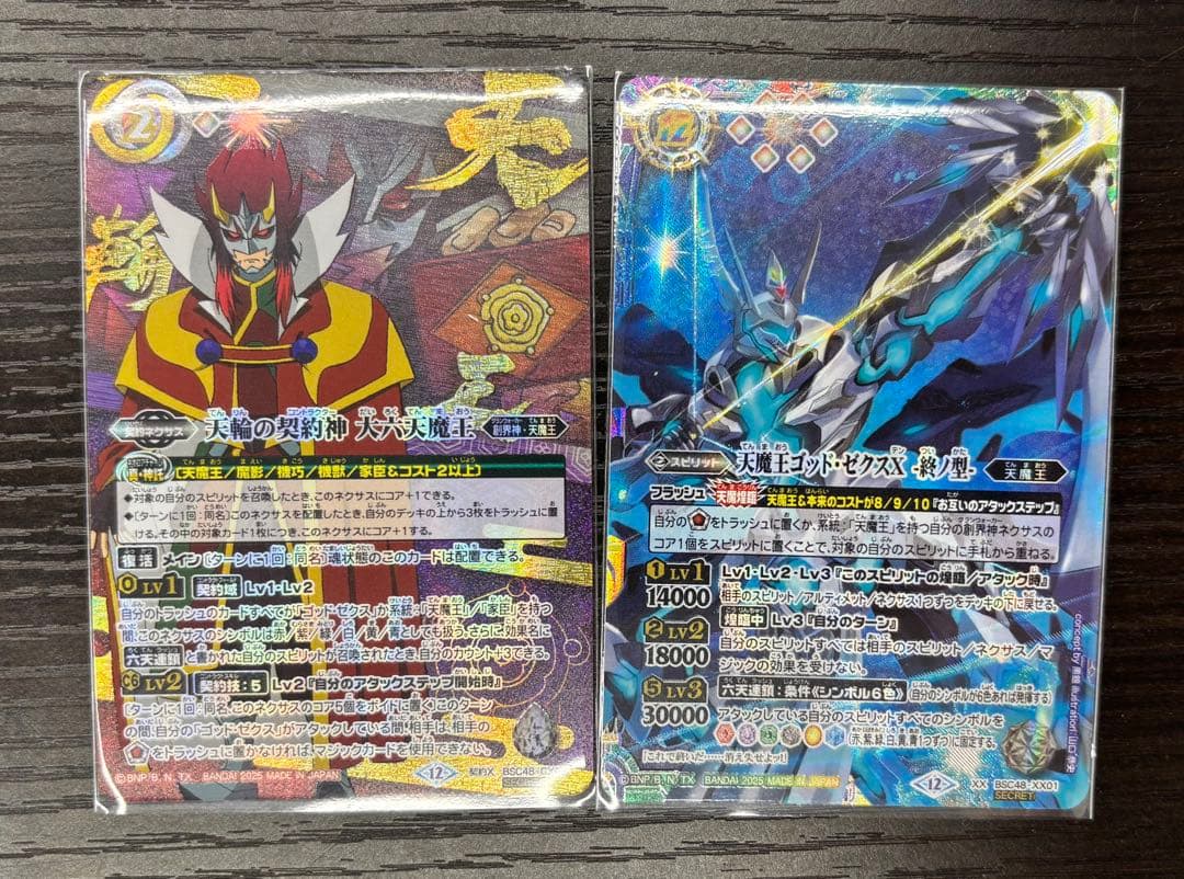 ポケモンカードゲーム バトルパートナーズBOX(シュリンク付き)