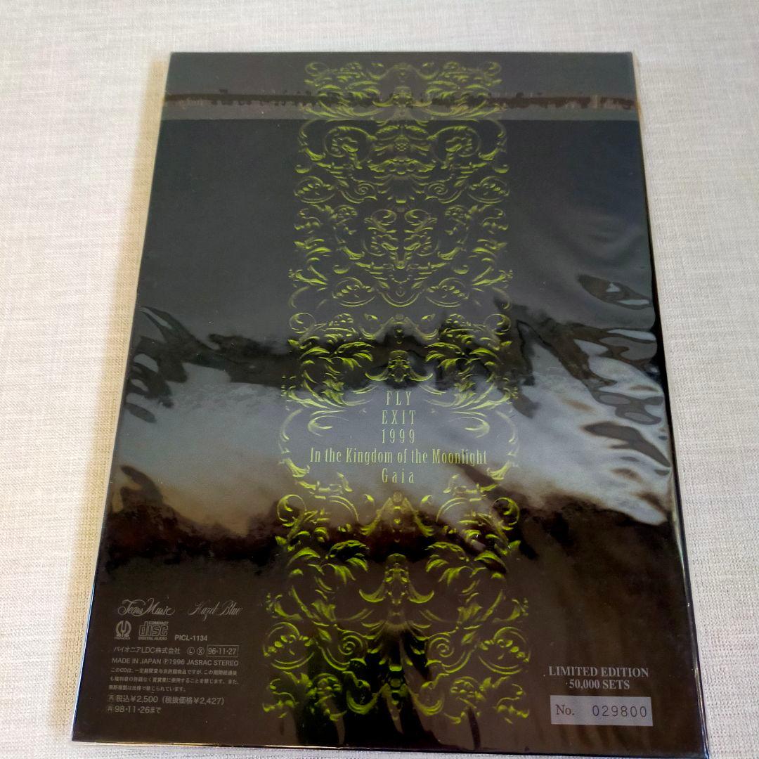 PENICILLIN ペニシリン CD セット HAKUEI 千聖 まとめて - メルカリ