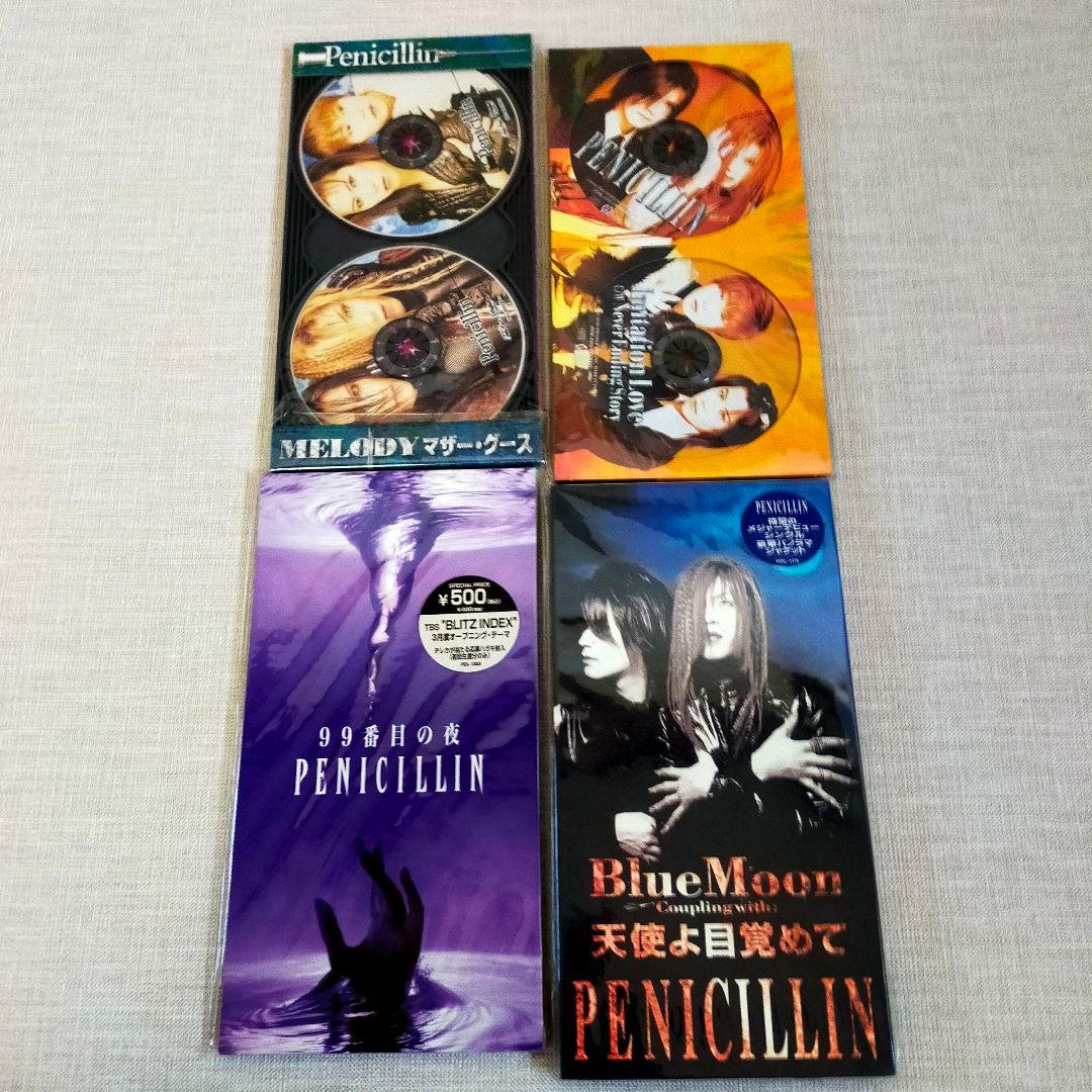 PENICILLIN ペニシリン CD セット HAKUEI 千聖 まとめて - メルカリ