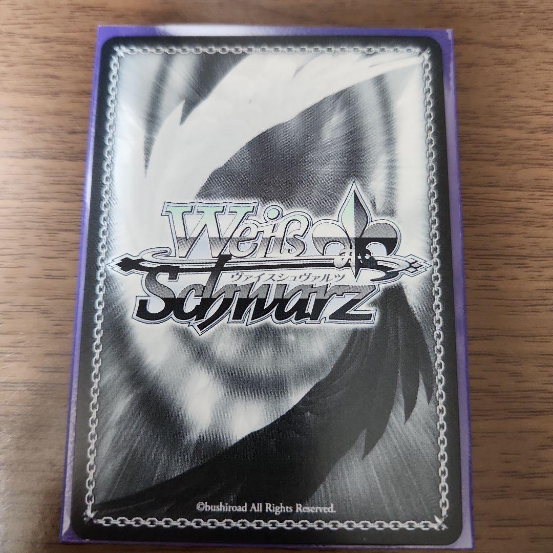 ー*に様 ヴァイスシュヴァルツ 高松燈 SSP 迷子のバンド 迷路的乐队