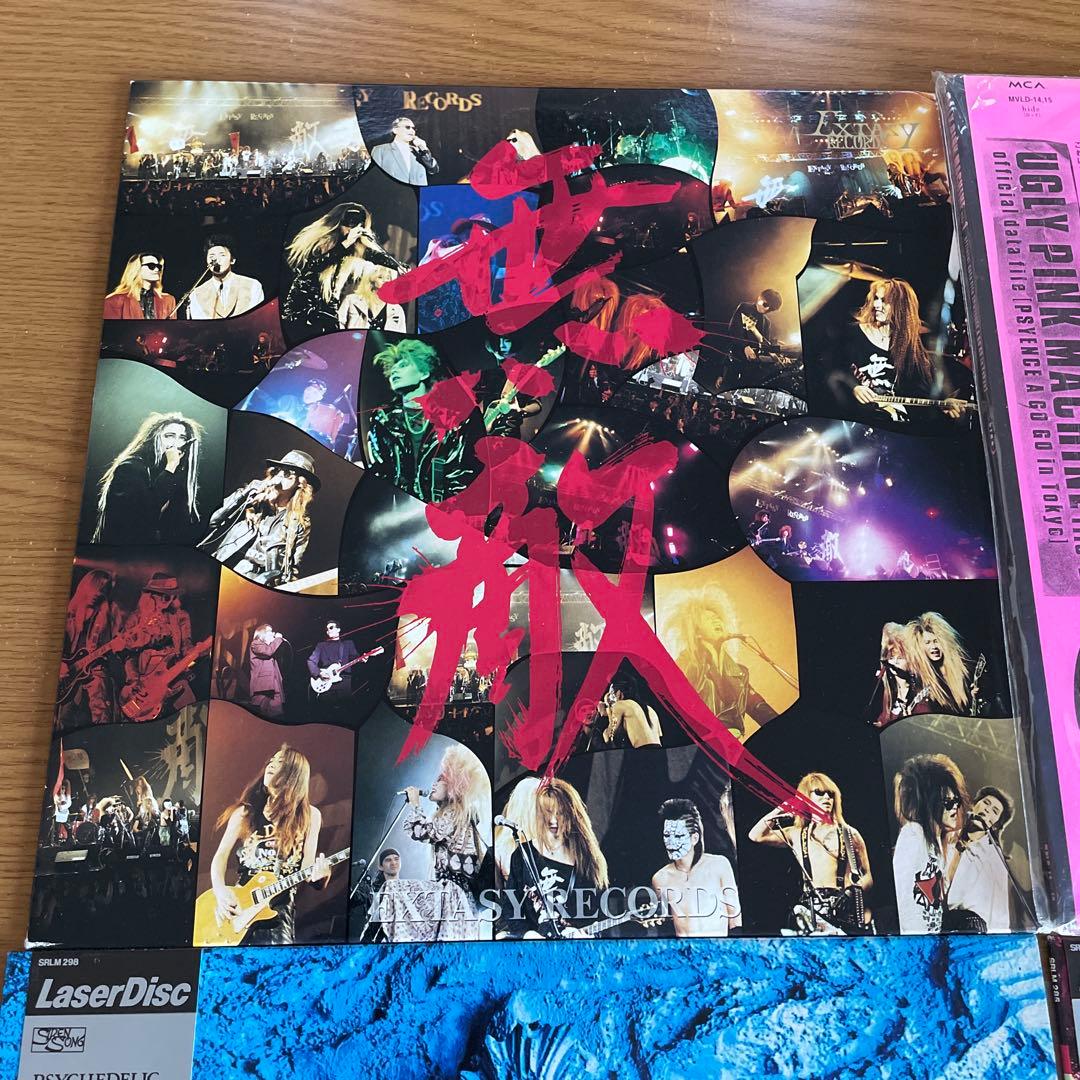 X LD & パンフレット希少☆ X JAPAN hide YOSHIKI 無敵 - メルカリ