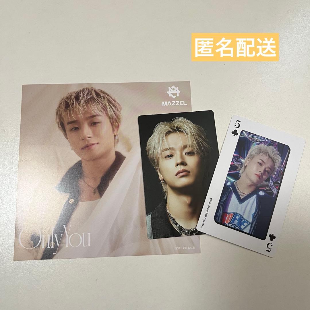 MAZZEL Only You TAKUTOセット マーゼル タクト - メルカリ