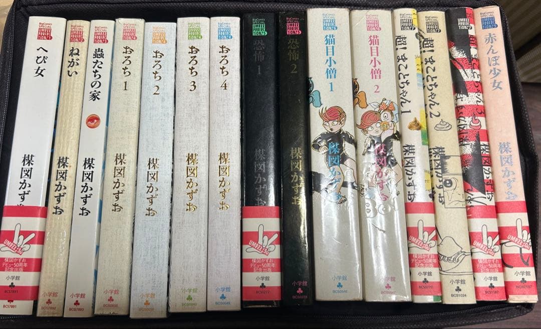 まもなく出品終了します 槇図かずお 漫画 全32冊セット