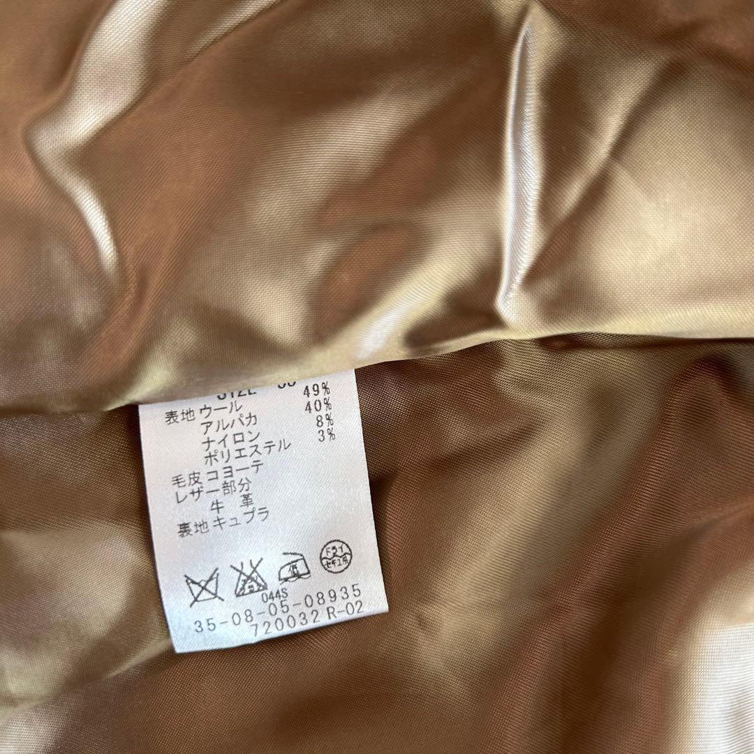 美品⭐︎BACCA シャギー ピーコート アンゴラ混 リアルファー襟付き