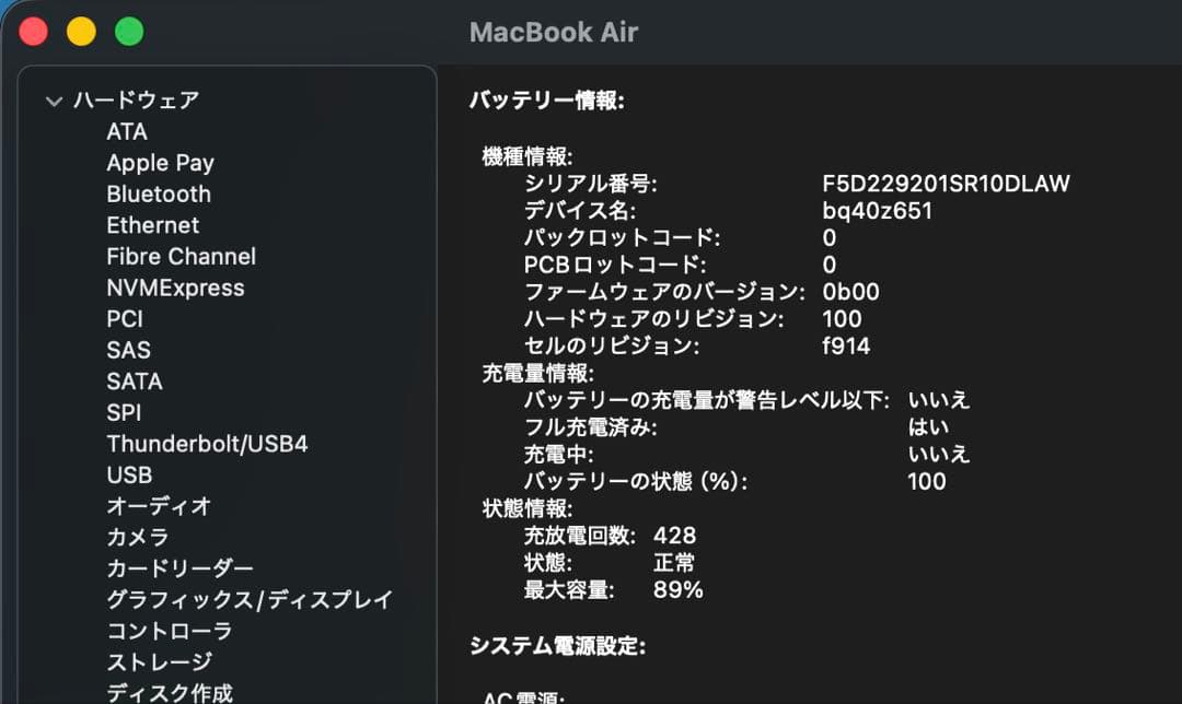M2 Macbook Air 13.6in スペースグレイ　512GB US配列